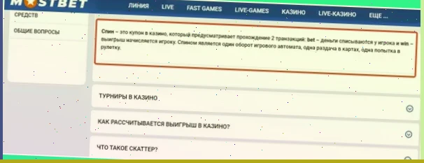 1xBet ставки на спорт