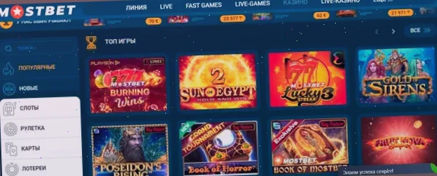 casino бесплатно игры