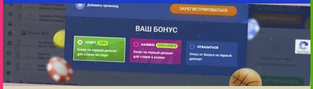 скачать приложение pin up bet на андроид