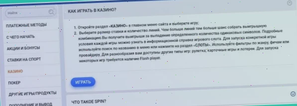 Игровые автоматы Покер Старс Казино