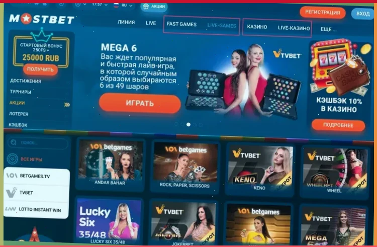 casino fun online безопасность