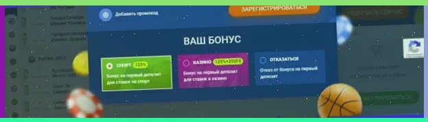 Скачать Вулкан Миллион