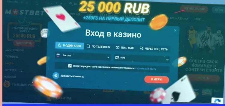 1xBet live ставки на спорт