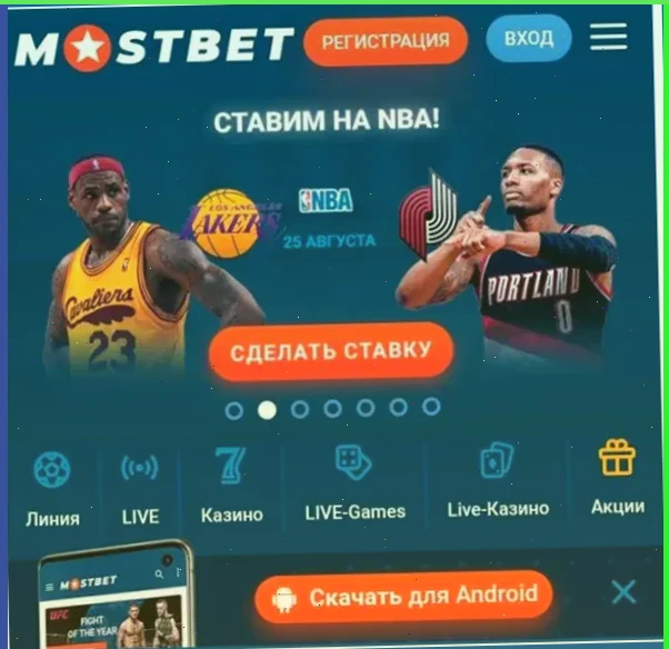 лучшее mobil casino