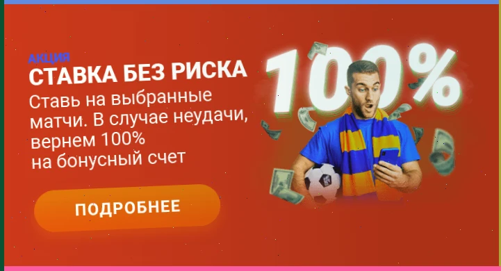 джой казино отзывы игроков