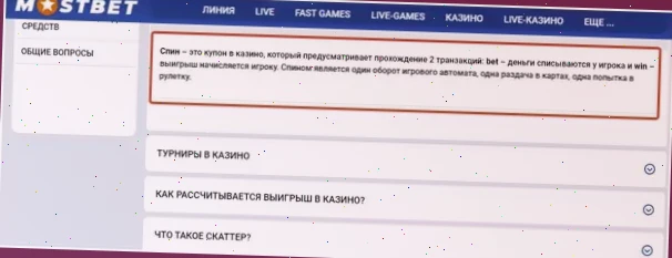 Арго Казино отзывы