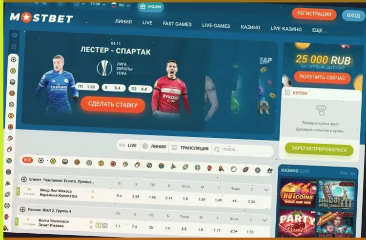 1xBet ставки на спорт