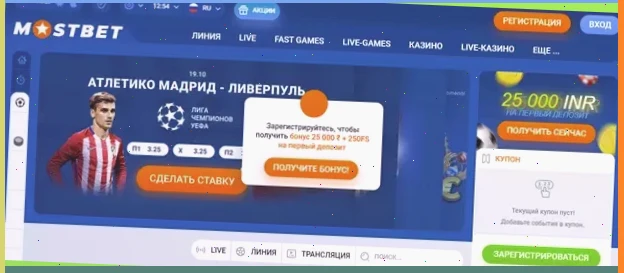 casino бесплатно онлайн