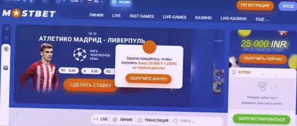 промокод joycasino