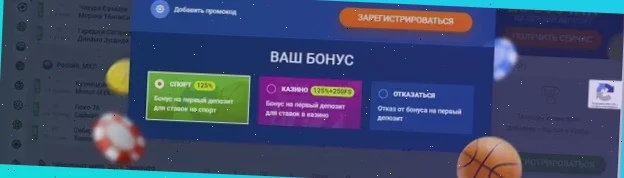 Игровой автомат в онлайн казино