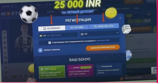 Betfair букмекер