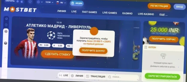 игровые автоматы с подарочным депозитом бесплатно