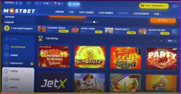 rox casino рабочее зеркало