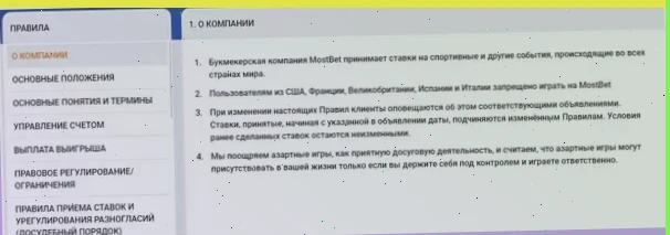 Со скольки лет можно делать ставки на спорт